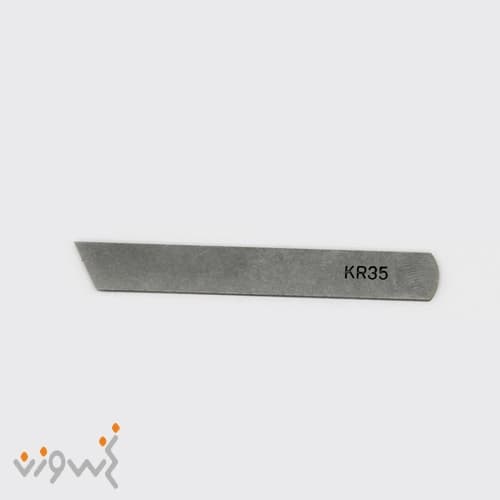 تیغ زیر زیگزال KR35 — تصویر ۲