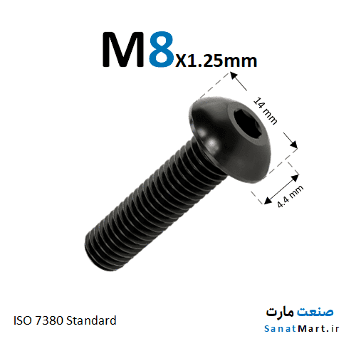 پیچ آلن کله قارچی قطر 8 گرید 8.8
