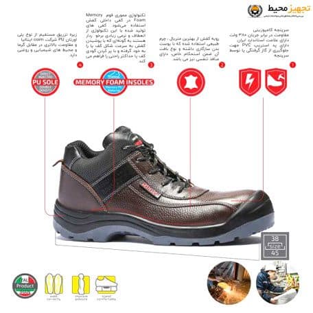 کفش ایمنی یحیی مدل Super3M – 999- قهوه ای — تصویر ۴