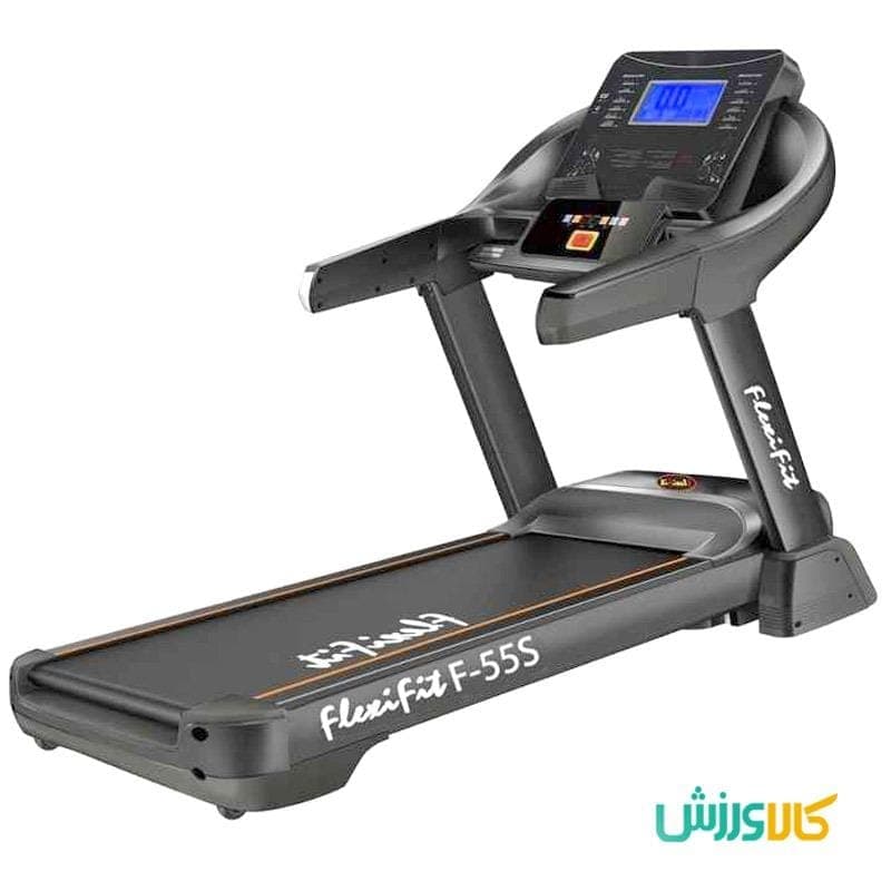 تردمیل باشگاهی فلکسی فیت F55S