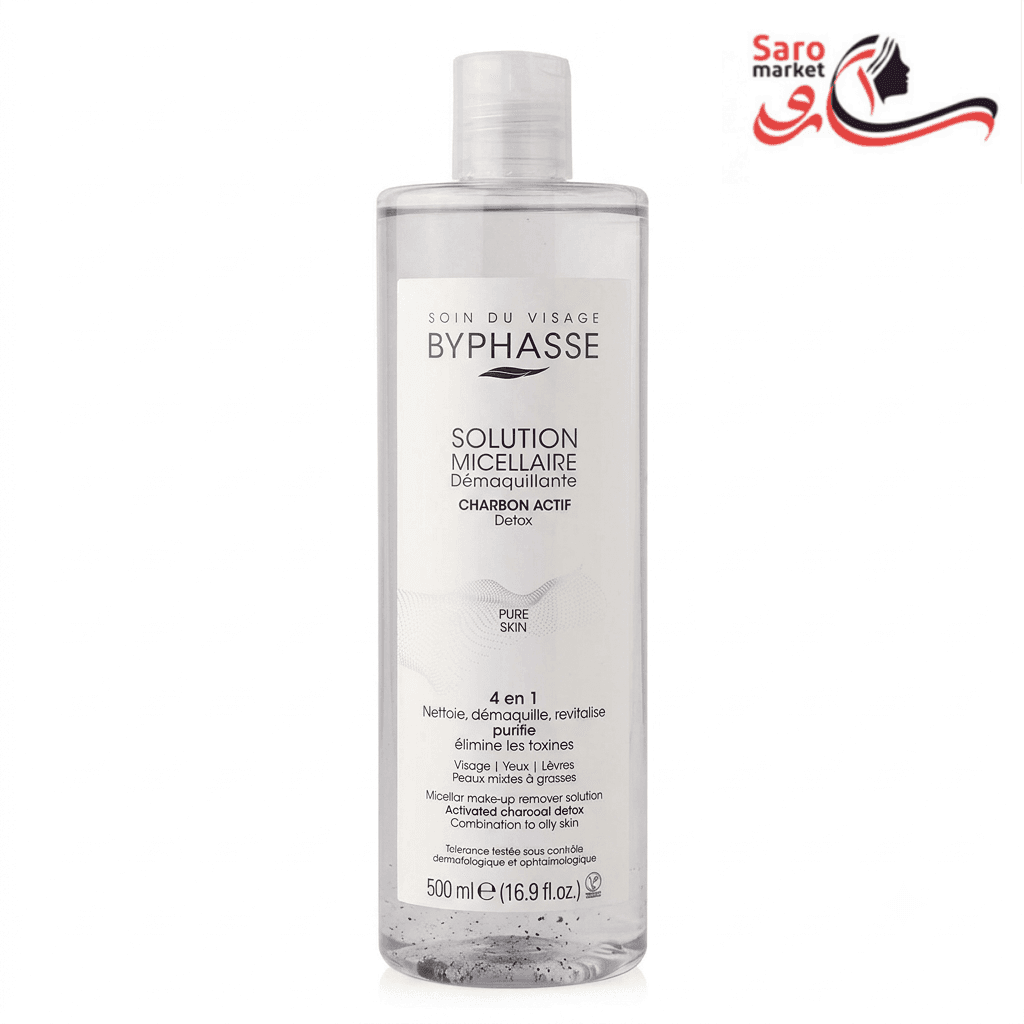 محلول میسلار واتر پاککننده آرایش حاوی ذغال فعال بایفاس (Byphasse)