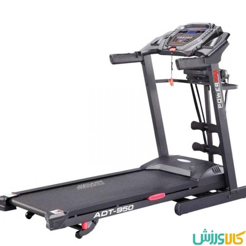 تردمیل خانگی چندکاره پاورمکس ADT-950
