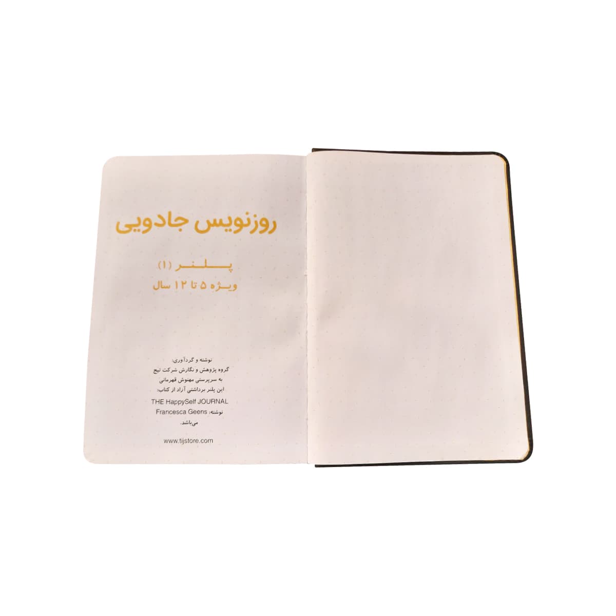 دفتر برنامه ریزی تیج سان مدل آموزش و سرگرمی برای کودکان — تصویر ۳