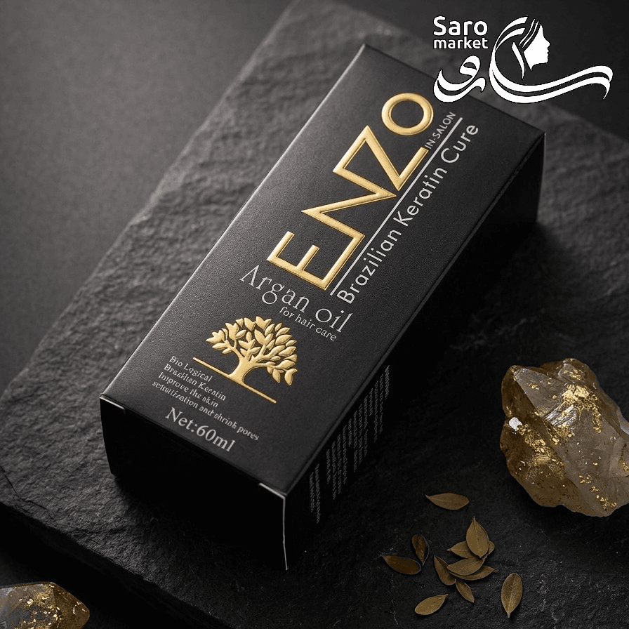 روغن آرگان و کراتین برزیلی انزو (Enzo)
