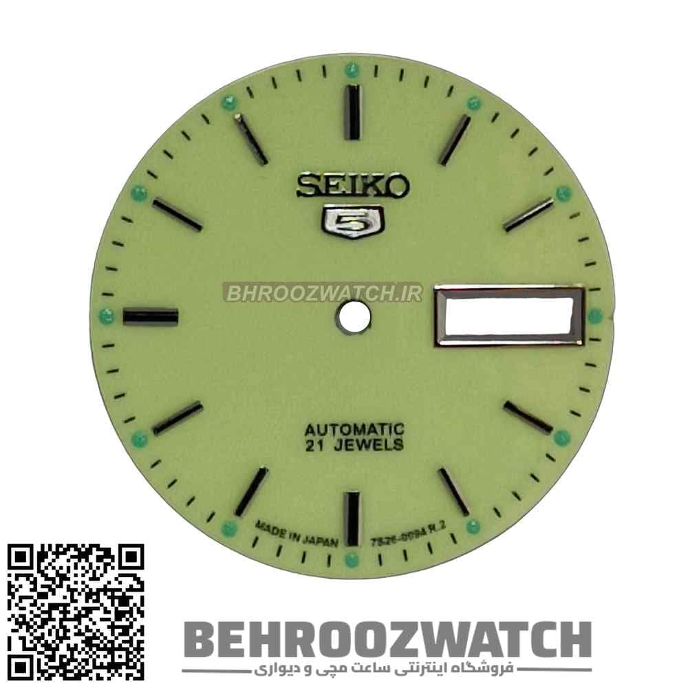 صفحه ساعت مچی سیکو 5 مردانه فسفری BS5.11-7009