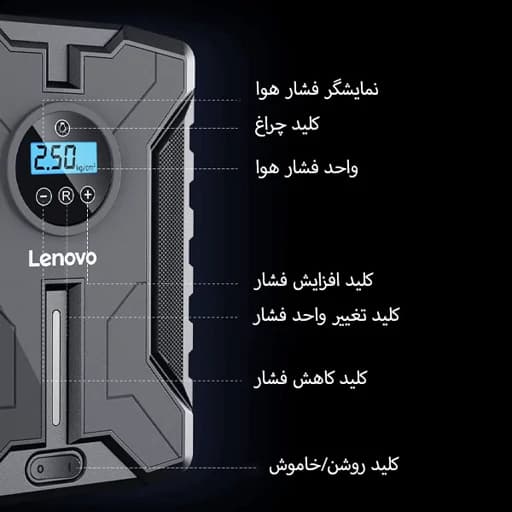 کمپرسور هوا 84 وات لنوو مدل HV05 — تصویر ۴
