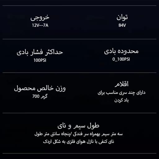 کمپرسور هوا 84 وات لنوو مدل HV05 — تصویر ۵