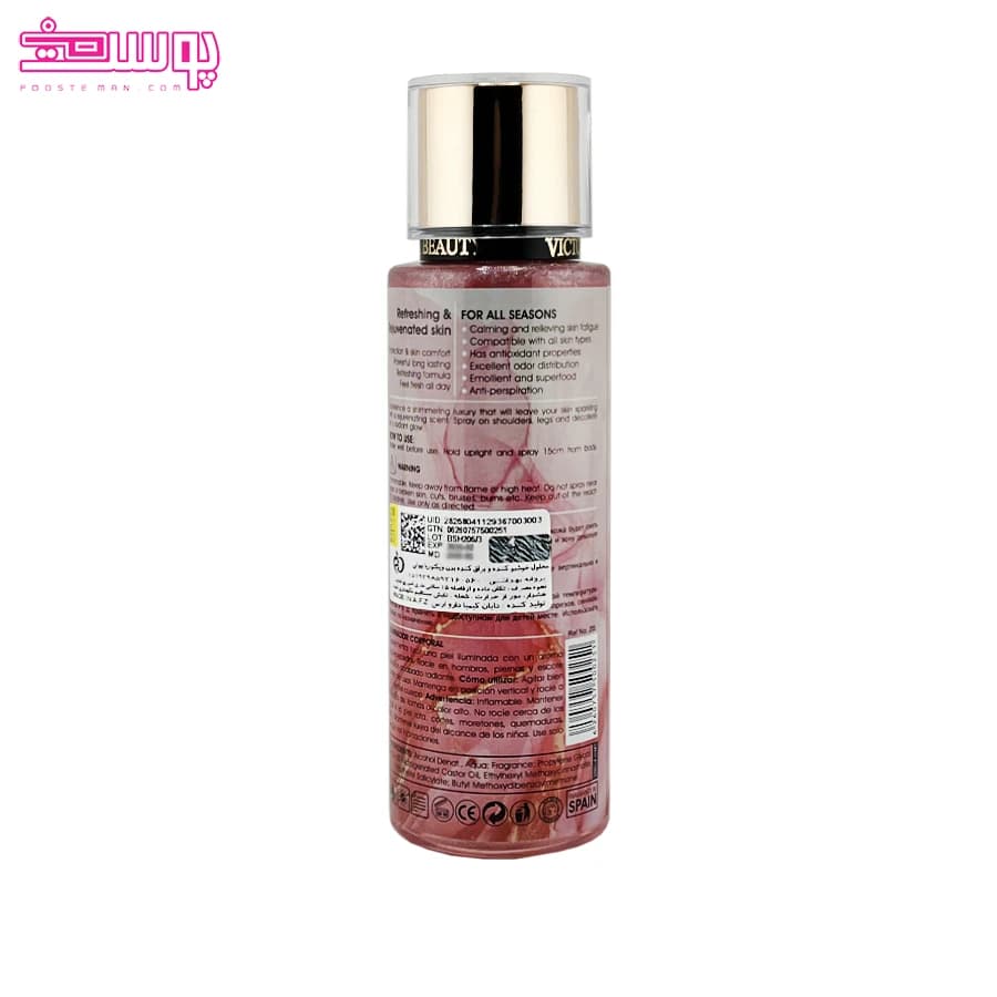 بادی اسپلش اکلیلی ولوت پتالس ویکتوریا بیوتی مدل Velvet Petals حجم 250ml — تصویر ۲