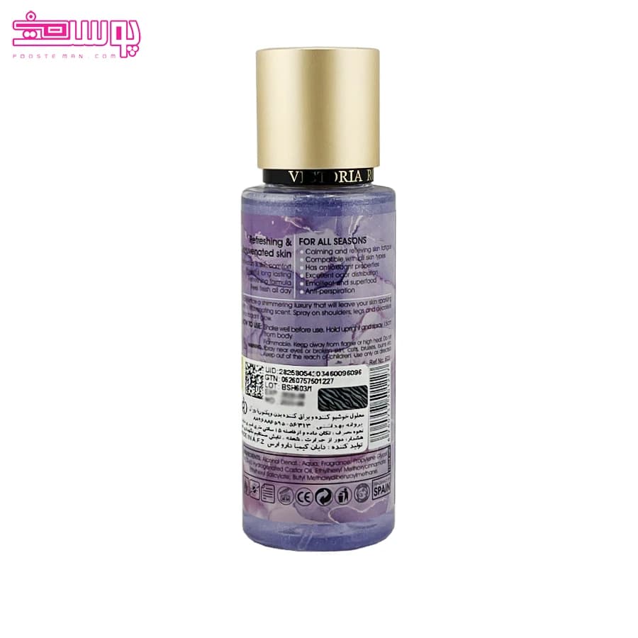 بادی اسپلش اکلیلی بامب شل ویکتوریا رویال مدل Bomb Shell حجم 110ml — تصویر ۲