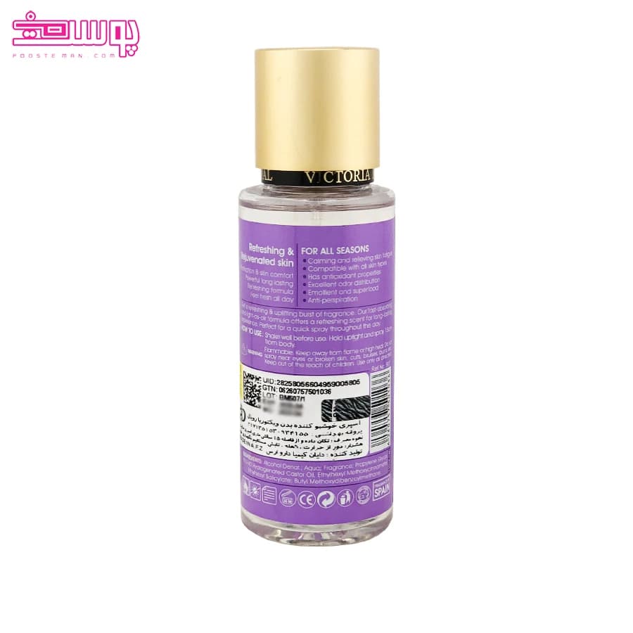 بادی اسپلش اکلیلی بامب شل ویکتوریا رویال مدل Bomb Shell حجم 110ml — تصویر ۶
