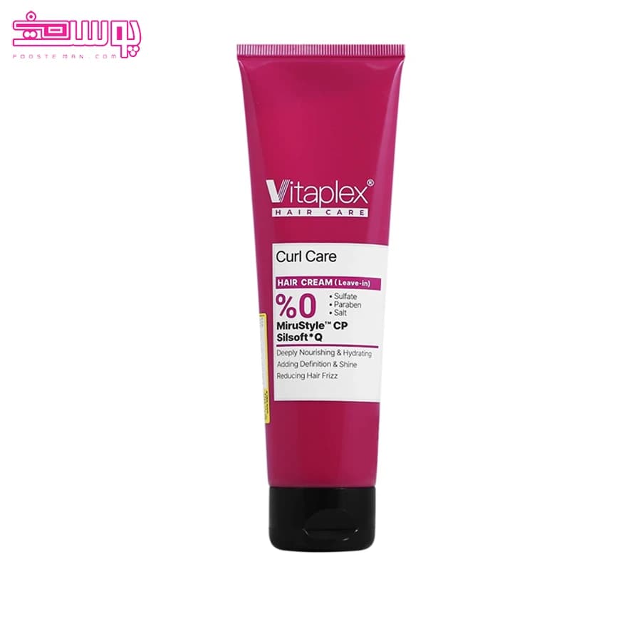 کرم حالت دهنده موی فر ویتاپلکس حجم 150ml