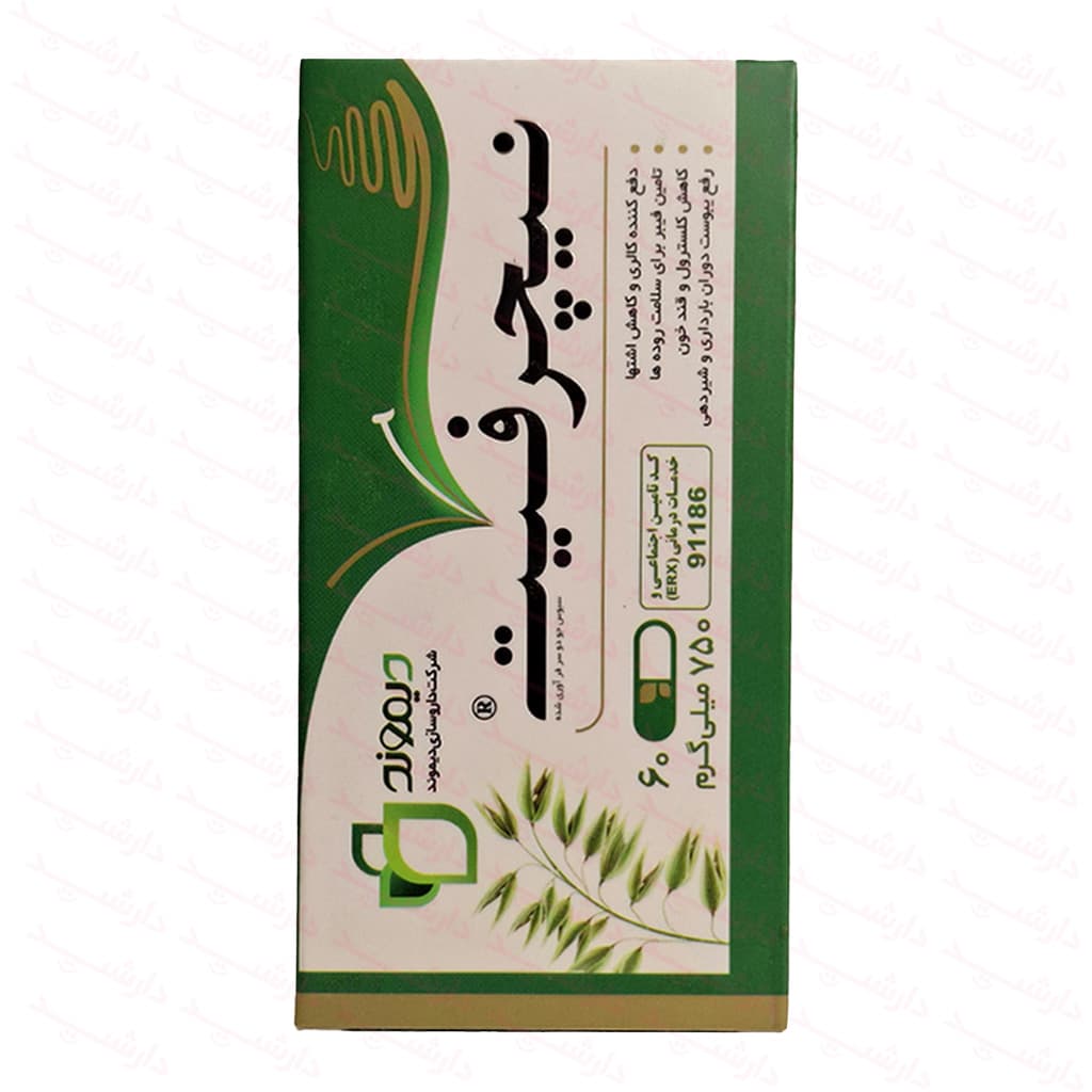کپسول نیچرفیت دیموند 60 عددی 750 میلی گرم