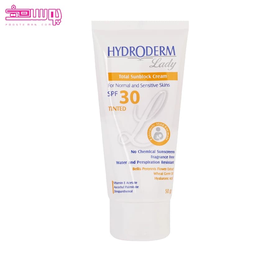کرم ضد آفتاب لیدی هیدرودرم SPF30 حجم 50ml — تصویر ۲