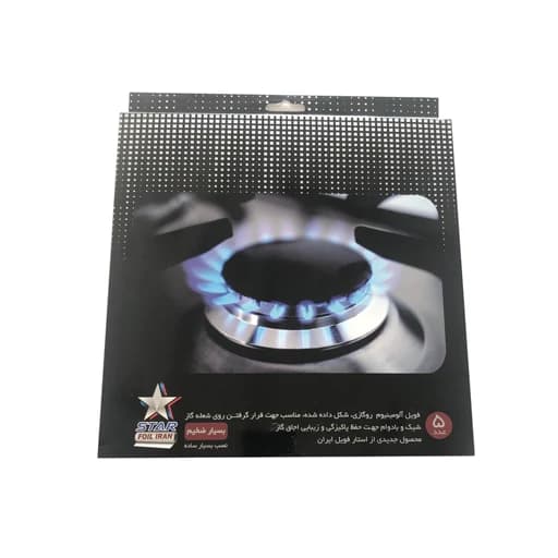 فویل آلومینیوم استار فویل ایران طرح روگازی کد R60 مجموعه 5 عددی — تصویر ۴