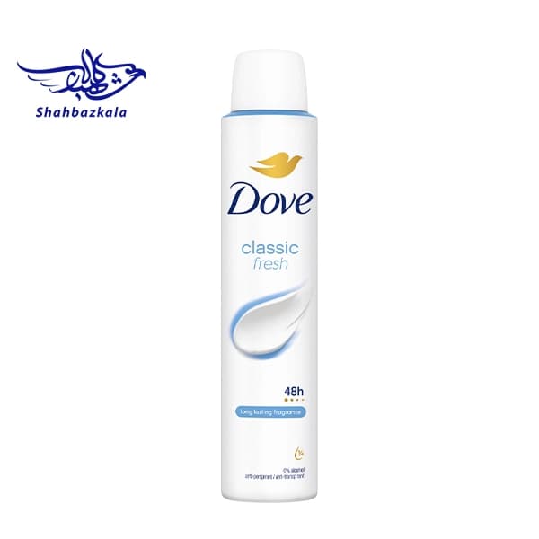 اسپری داو مدل کلاسیک | Classic Fresh Antiperspirant