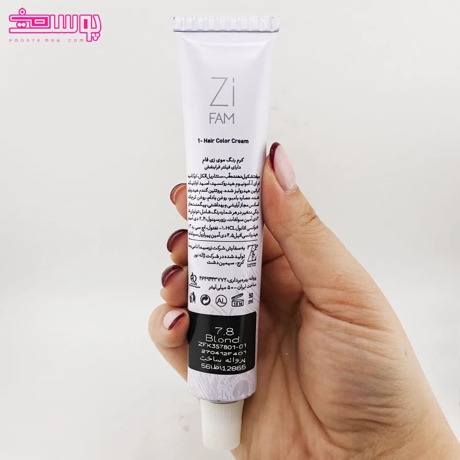 اوپن باکس_رنگ موی زی فام شماره 7.8 بلوند موکا حجم 50ml — تصویر ۳