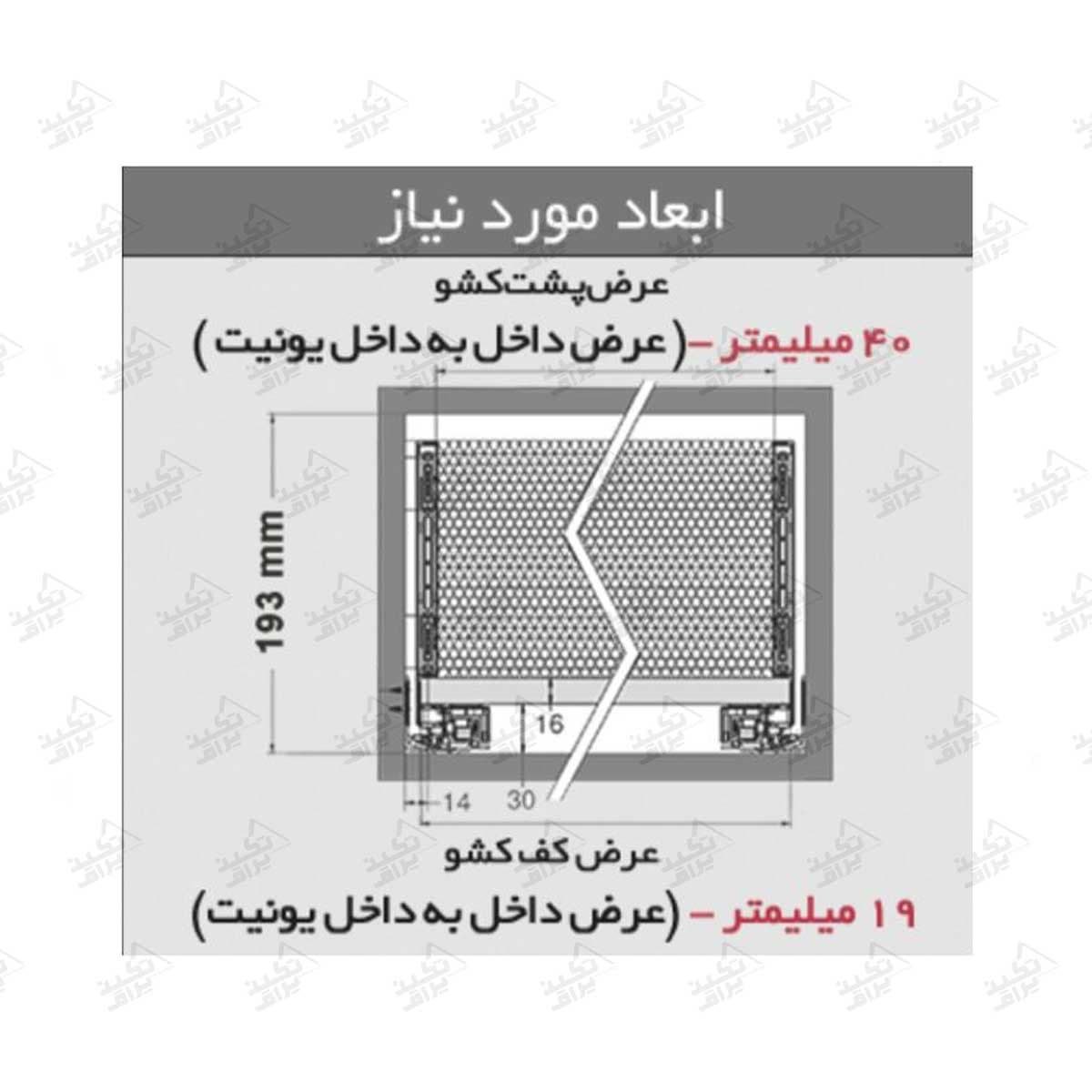 ریل بدنه دار اسلیم شیشه ارتفاع بلند با فرانت شیشه فانتونی مدل B526~B530 — تصویر ۴