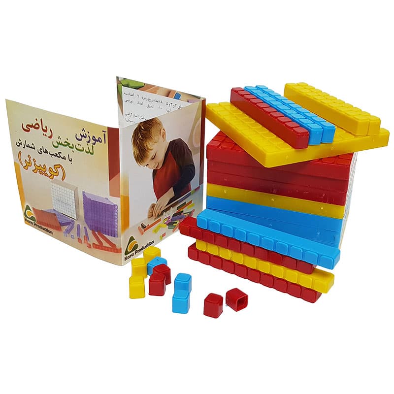 مکعب شمارش (مکعب کوئیزنر) کارا