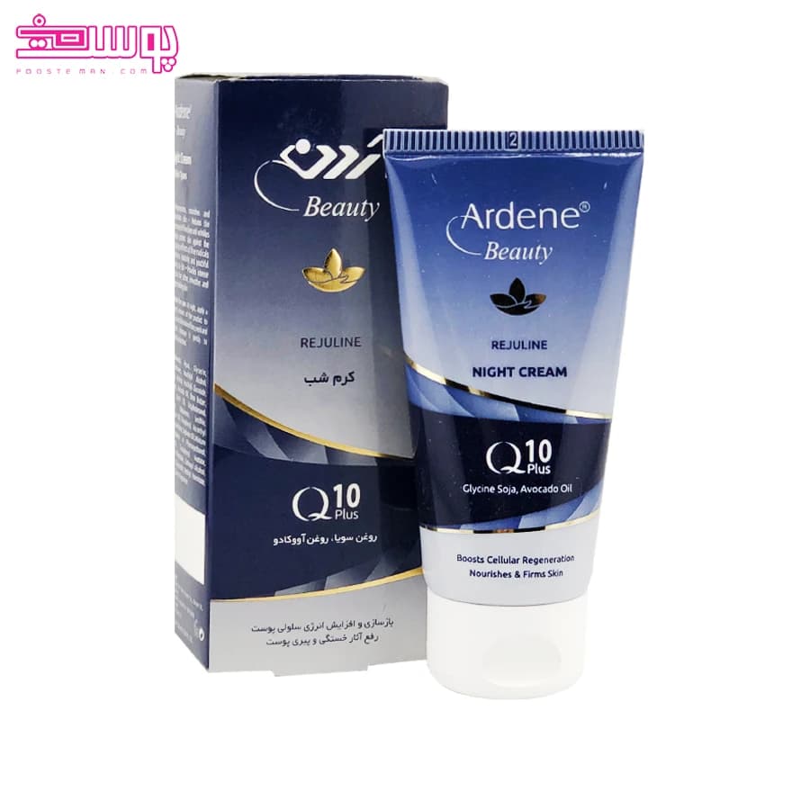 کرم شب آردن حاوی ویتامین حجم 50ml — تصویر ۲