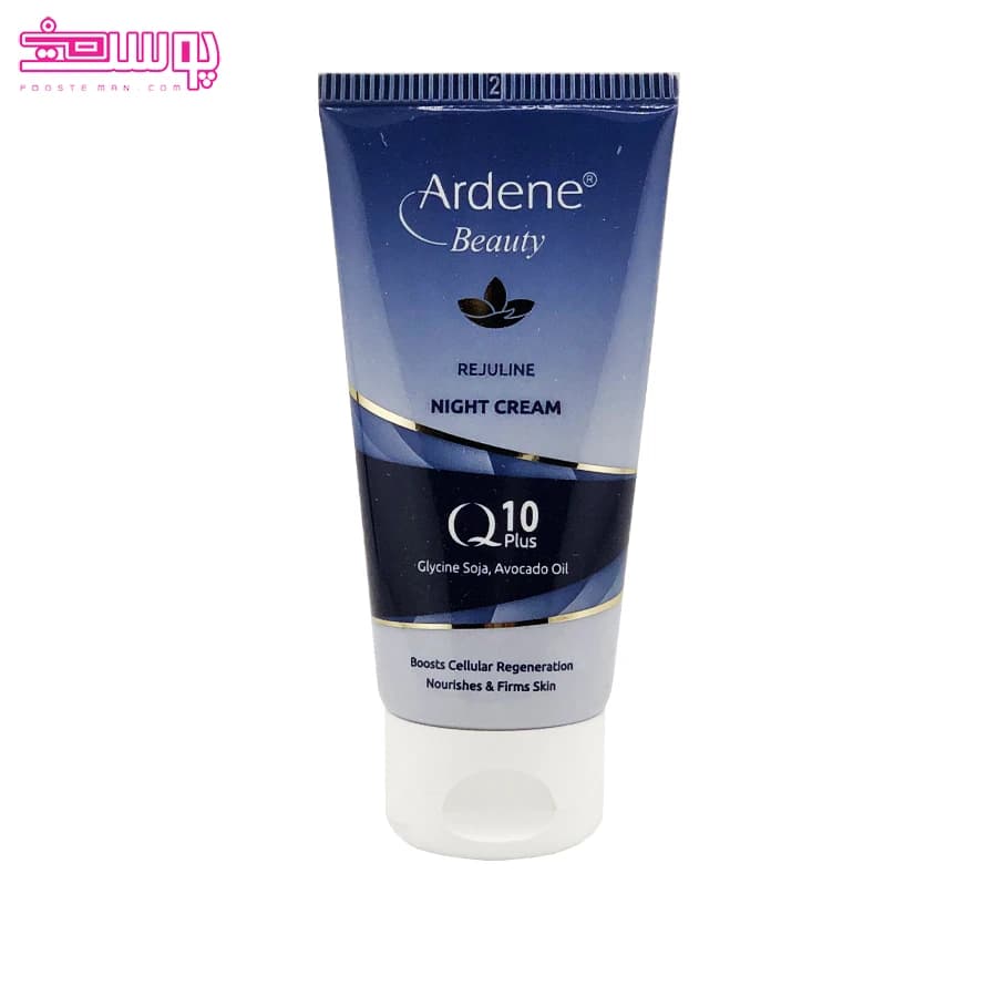 کرم شب آردن حاوی ویتامین حجم 50ml