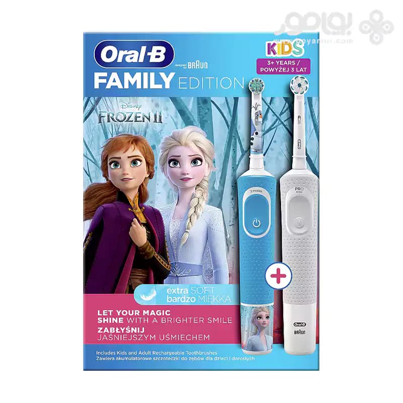 پک مسواک برقی خانواده اورال بی VITALITY PRO و DISNEY FROZEN — تصویر ۲