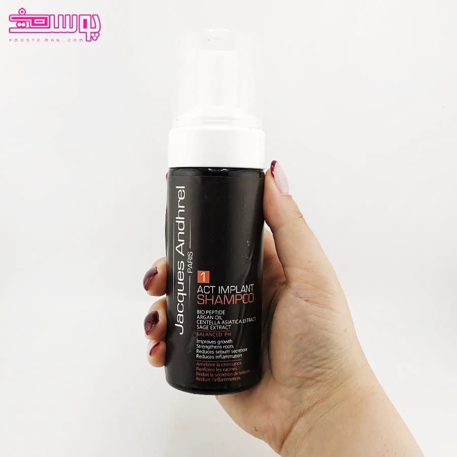اوپن باکس_شامپو موی کاشته شده ژاک آندرل پاریس مدل Act Implant حجم 150ml