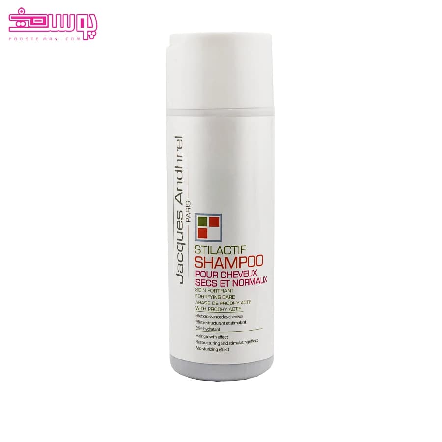 اوپن باکس_شامپو استیل اکتیو خشک ژاک آندرل پاریس حجم 200ml — تصویر ۲