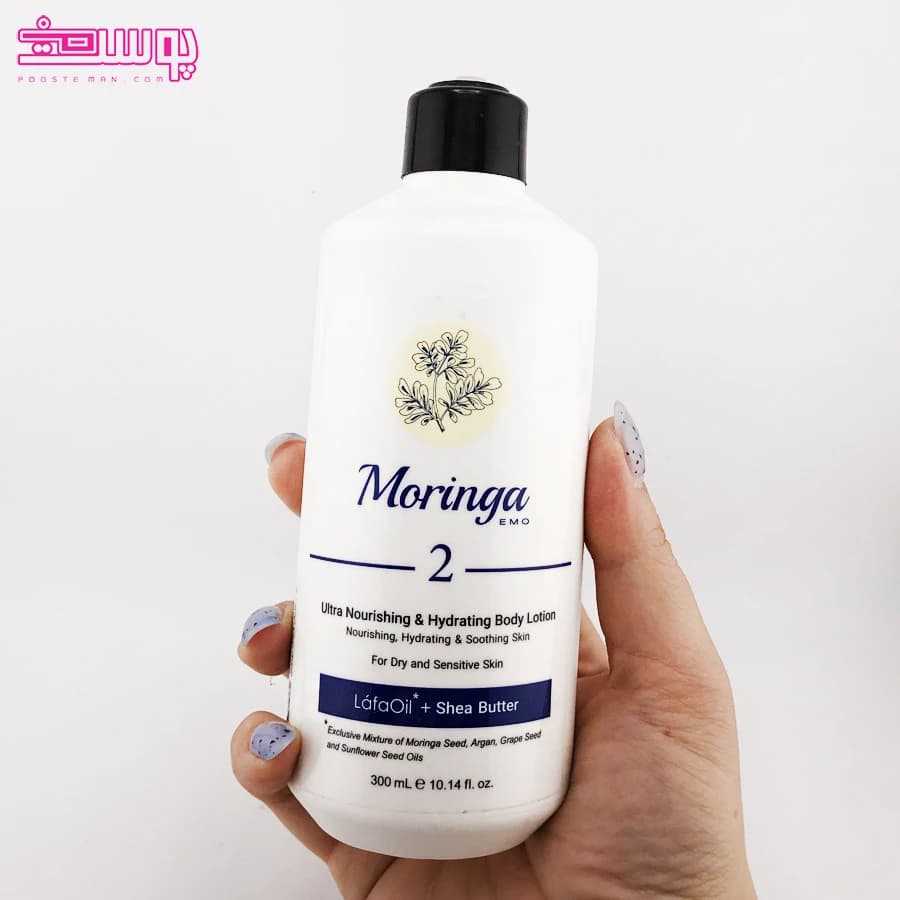اوپن باکس_لوسیون بدن آبرسان مورینگا امو مدل 2 مناسب پوست خشک و حساس حجم 300ml