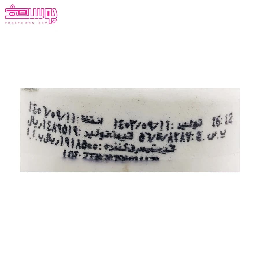 اوپن باکس_لوسیون بدن آبرسان مورینگا امو مدل 2 مناسب پوست خشک و حساس حجم 300ml — تصویر ۴
