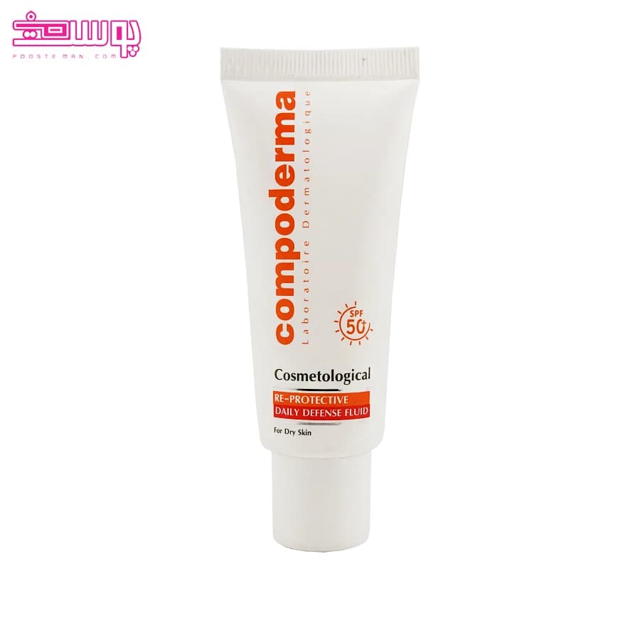 اوپن باکس_کرم ضد آفتاب پوست خشک کامپودرما مدل ری پرتکتیو SPF 50 حجم 40 میلی لیتر — تصویر ۲