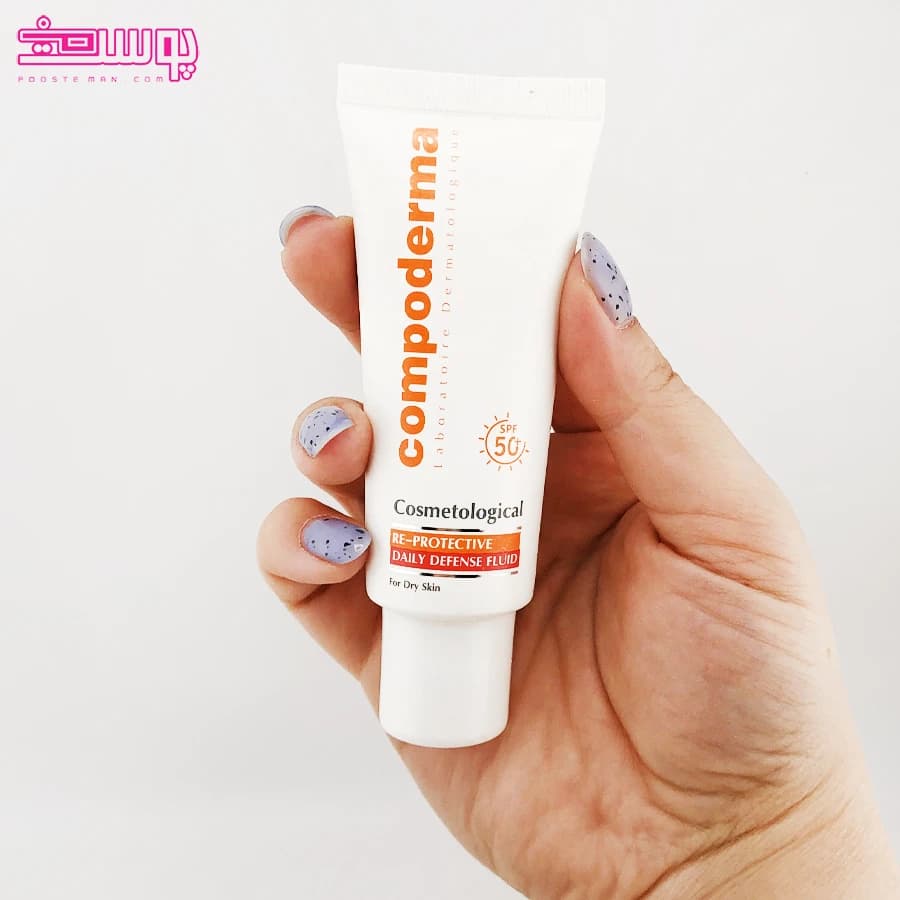 اوپن باکس_کرم ضد آفتاب پوست خشک کامپودرما مدل ری پرتکتیو SPF 50 حجم 40 میلی لیتر
