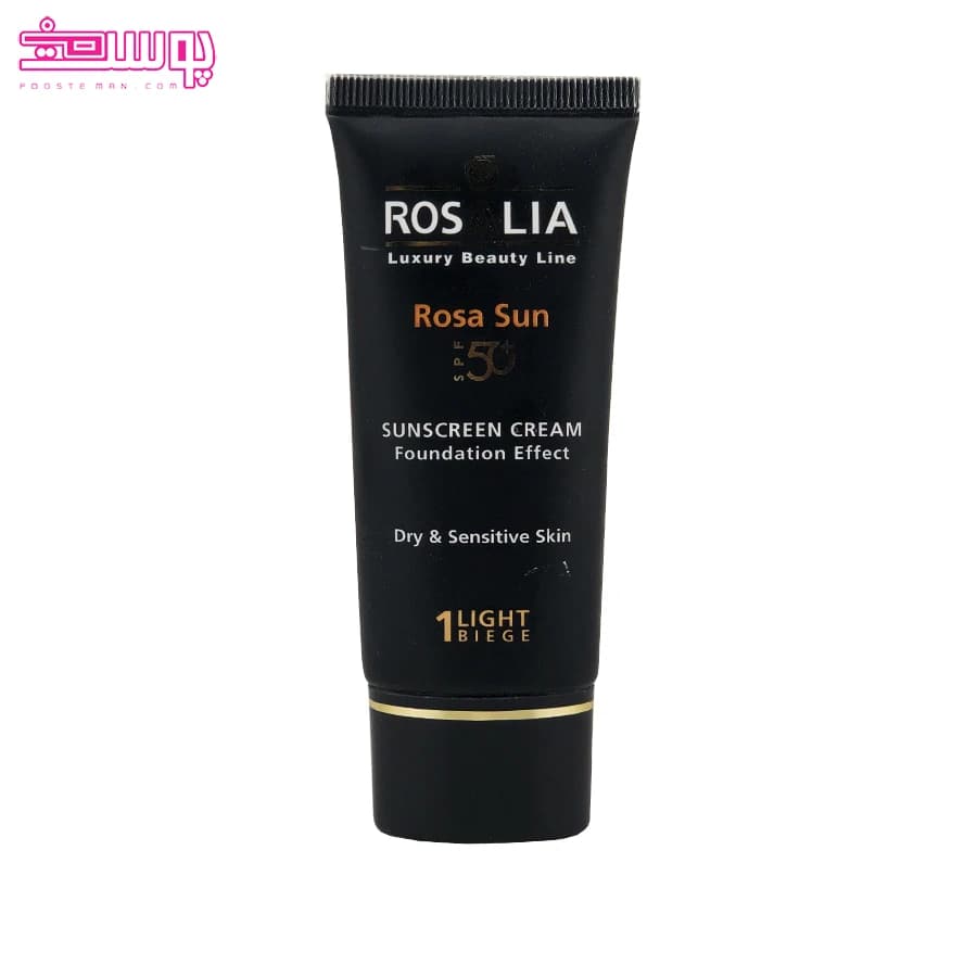 اوپن باکس_ضد آفتاب رنگی رزالیا مناسب پوست خشک SPF 50 حجم 40ml — تصویر ۲