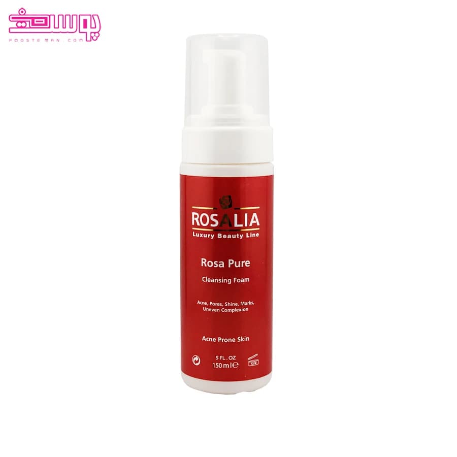 اوپن باکس_فوم پوست چرب رزالیا مدل رزا پیور حجم 150ml — تصویر ۲