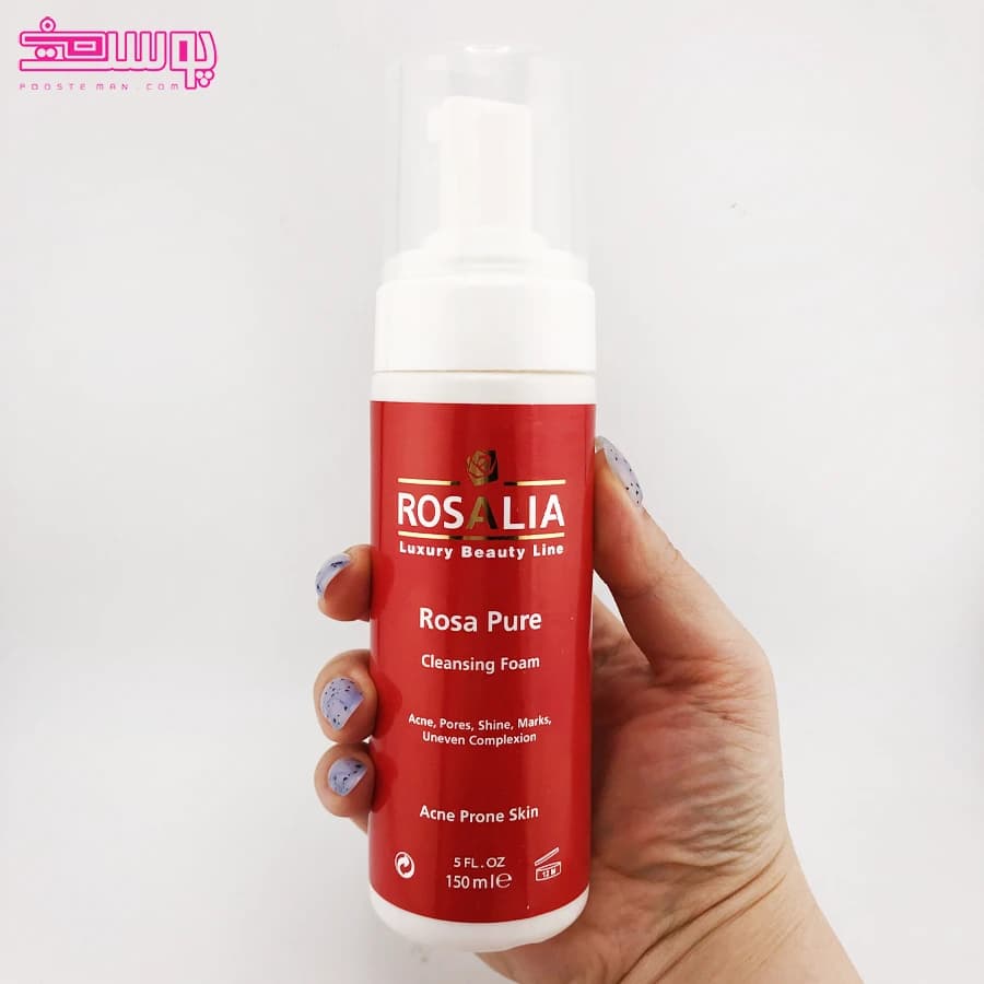 اوپن باکس_فوم پوست چرب رزالیا مدل رزا پیور حجم 150ml