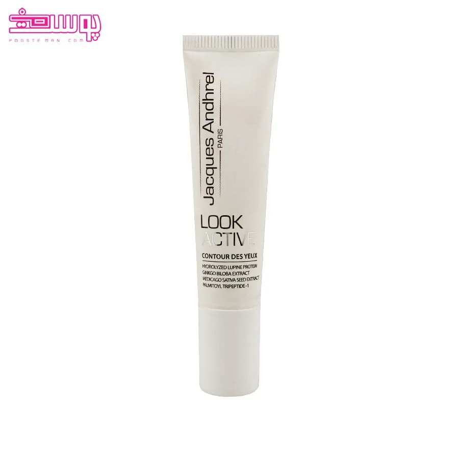 اوپن باکس_کرم دور چشم ژاک آندرل پاریس مدل LOOK ACTIVE حجم 15ml — تصویر ۲