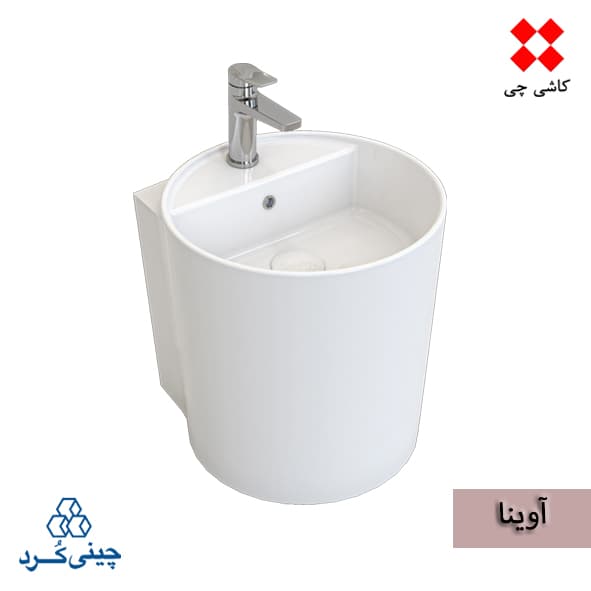 روشویی نیم پایه آوینا درجه 1