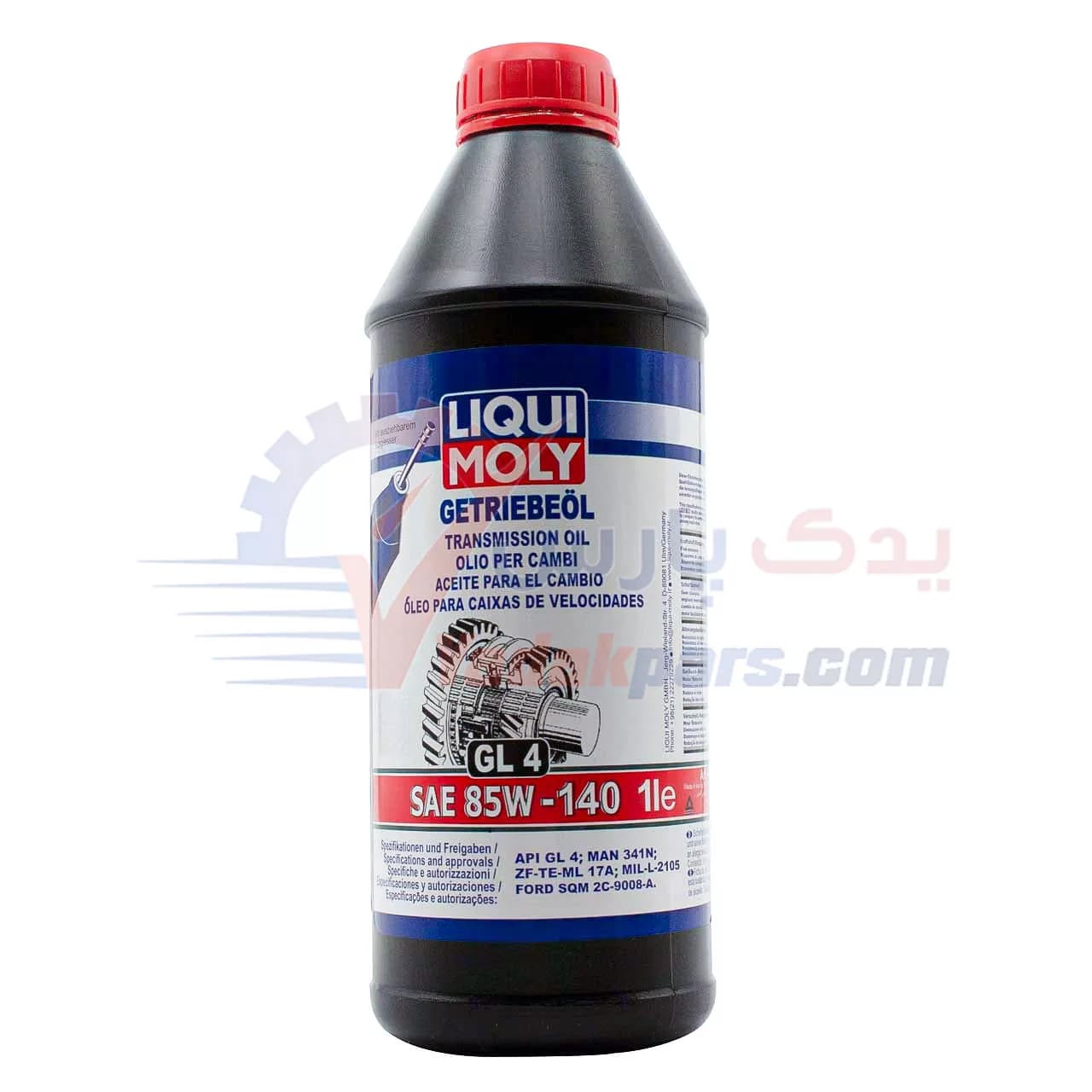 واسکازین 85W140 لیکومولی (1 لیتری)