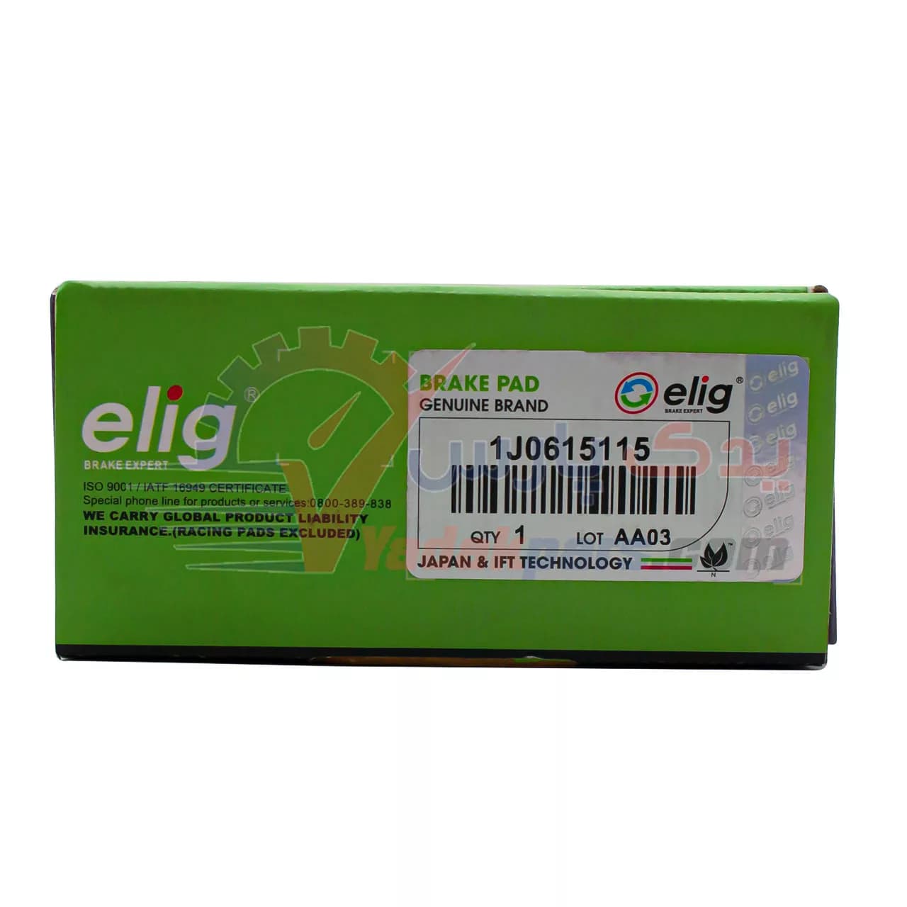 لنت جلو برلیانس h320/330/کراس الیگ کربن سرامیک AA03 — تصویر ۷