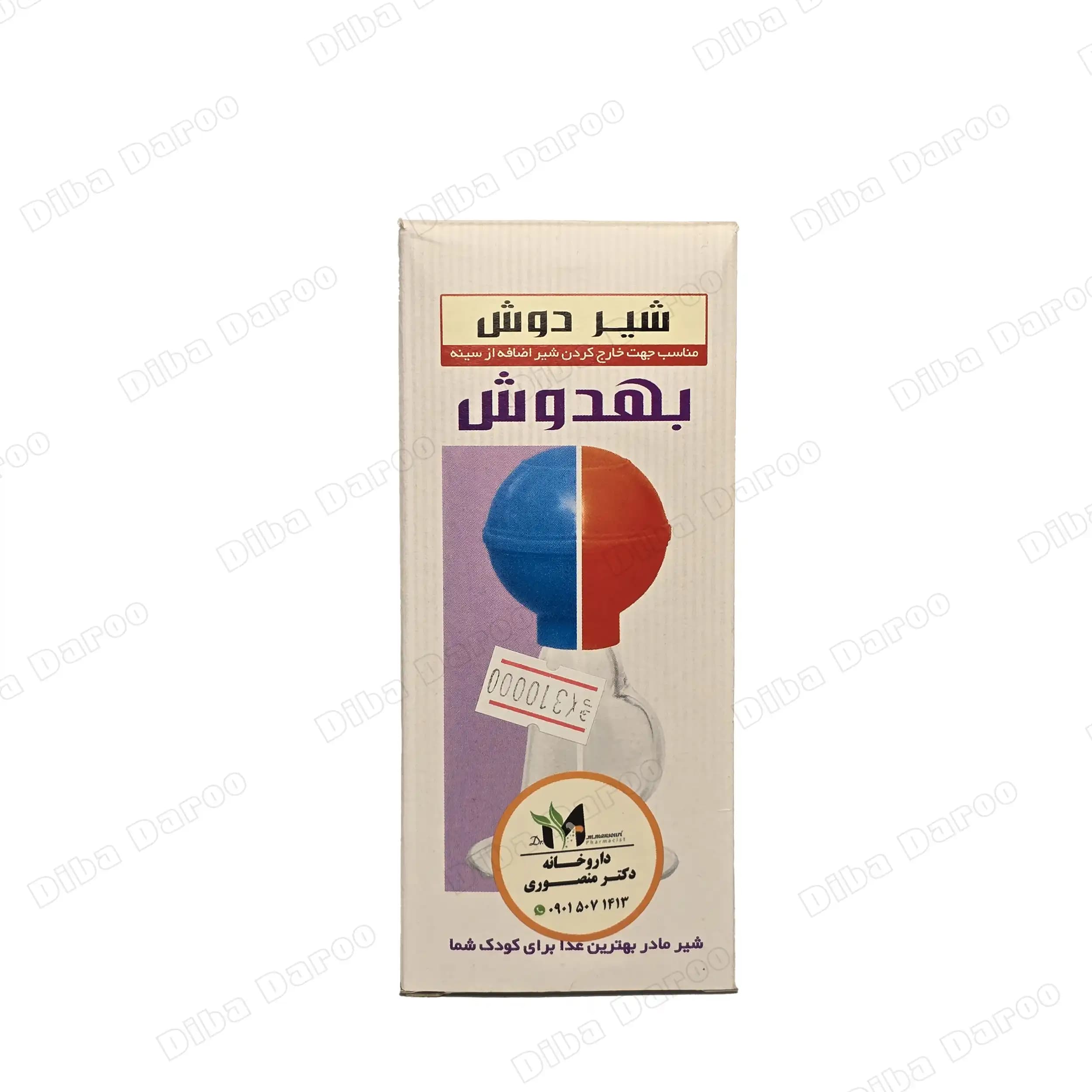 شیردوش دستی بهدوش — تصویر ۲