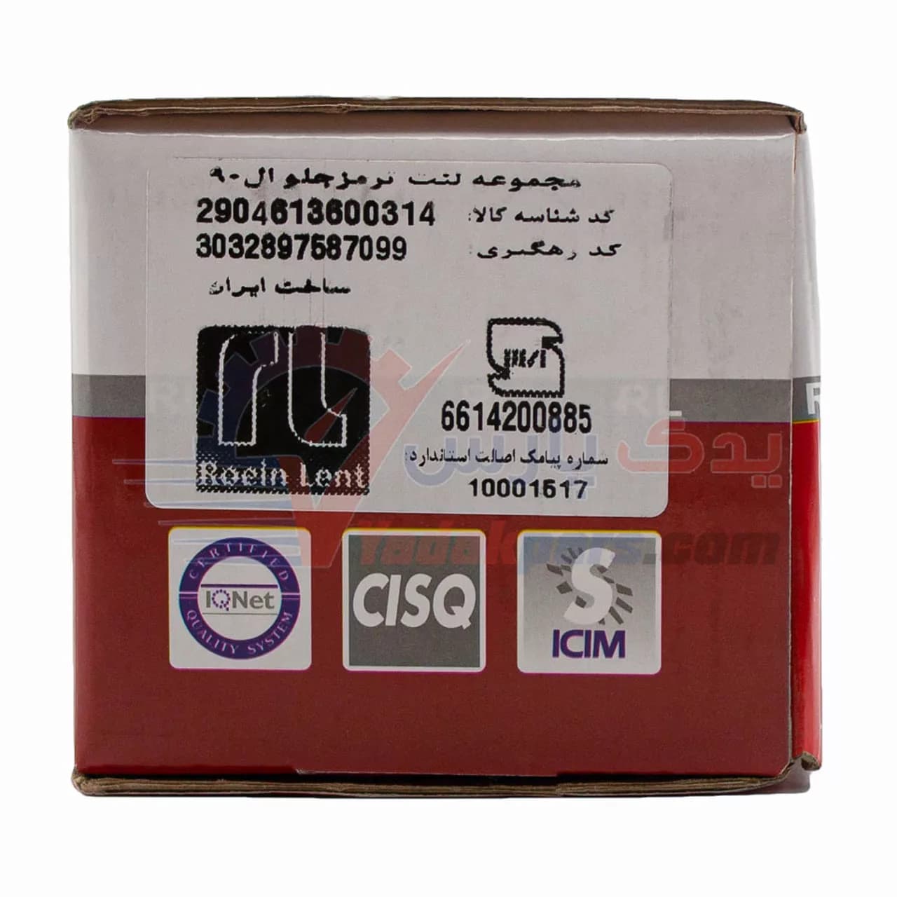 لنت جلو ال90 رویین لنت مشترک با ساندرو و لیفان 520 — تصویر ۴