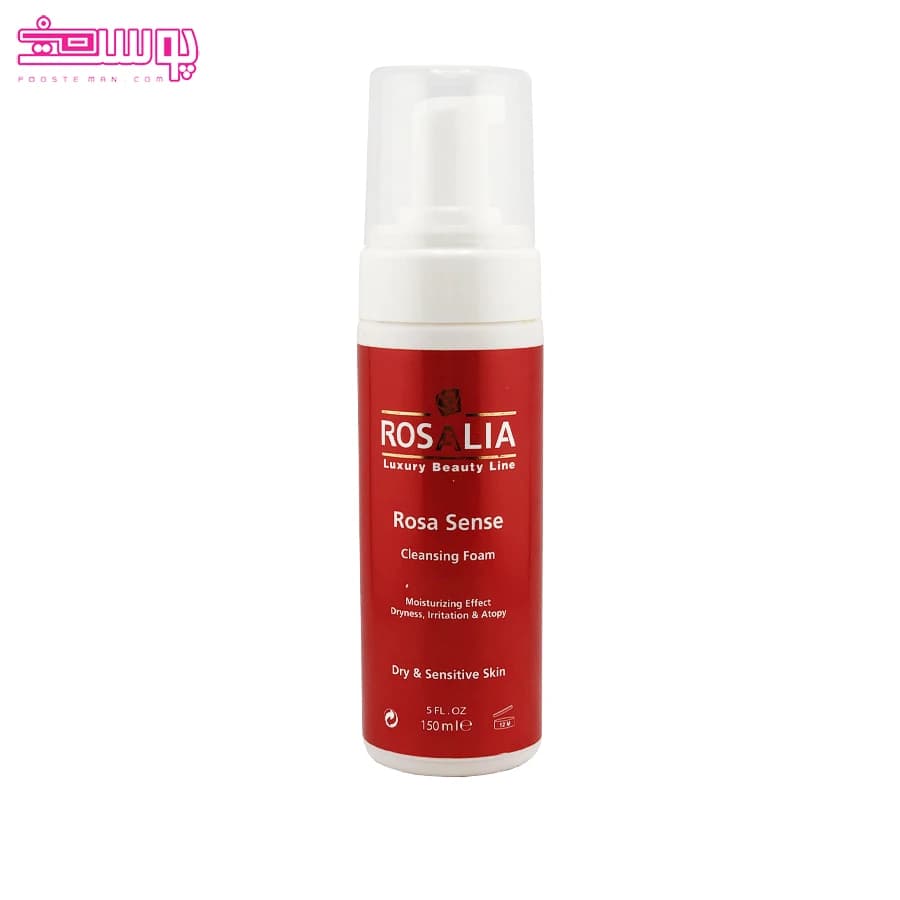 اوپن باکس_فوم پوست خشک رزالیا مدل رزا سنس حجم 150ml — تصویر ۲