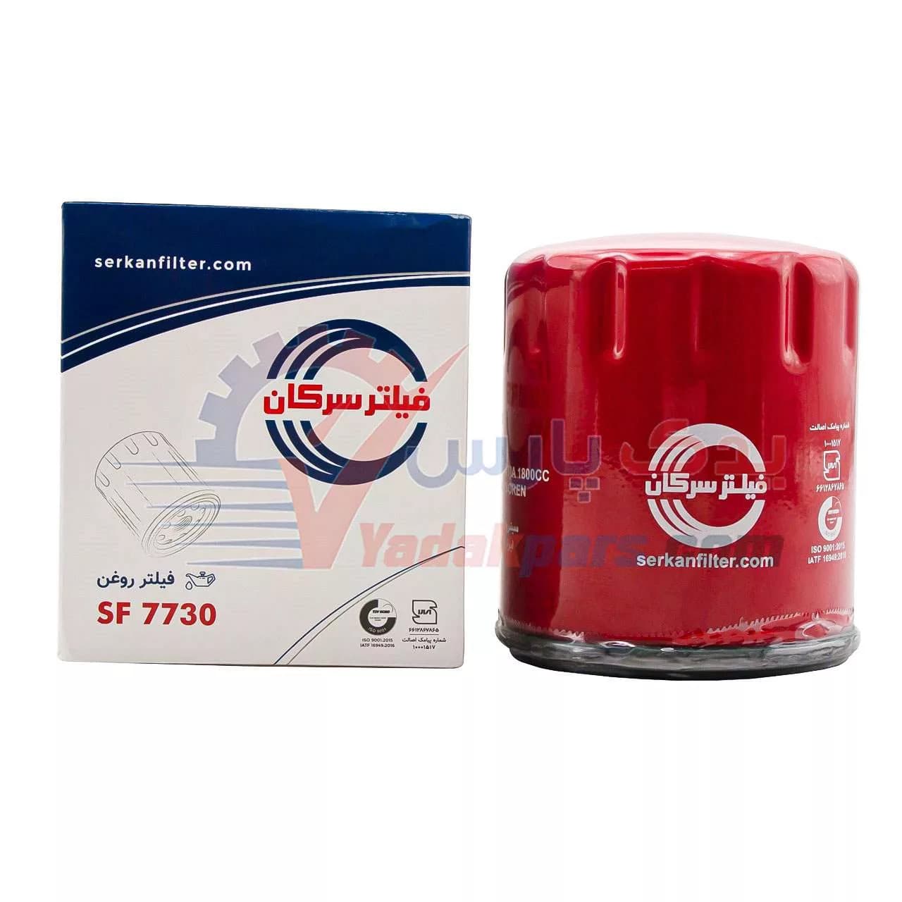 فیلتر روغن پژو 405 سرکان مشترک با زانتیا، پارس سمند و سورن XU7