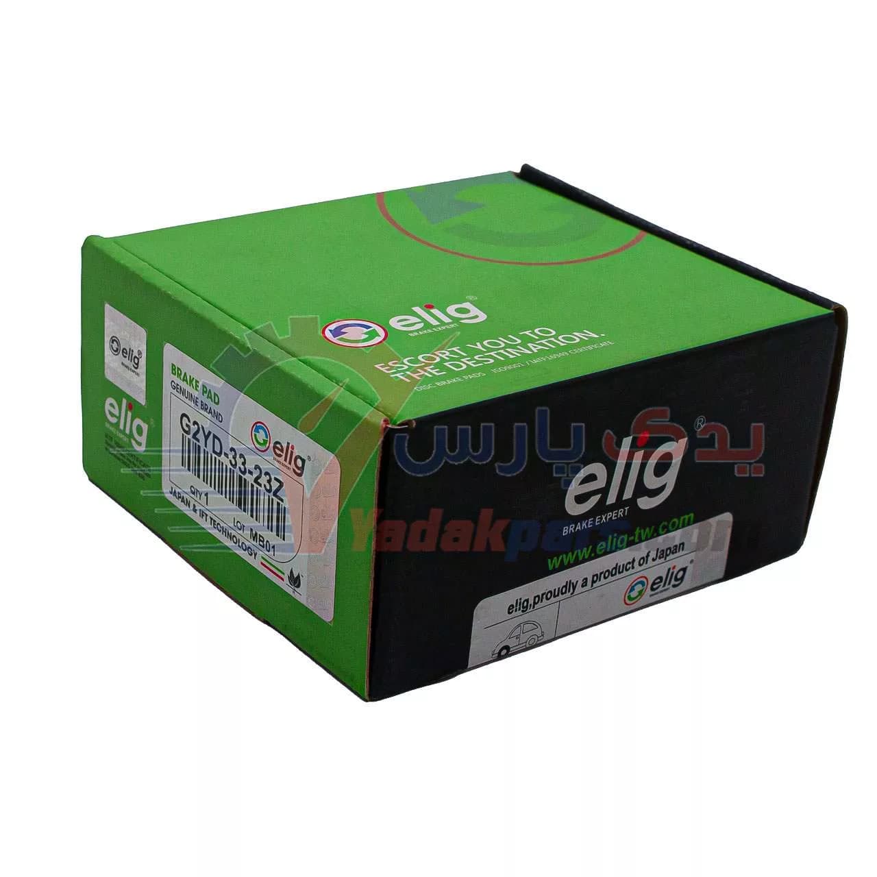 لنت جلو آریو، شاهین، بسترن B50 و مزدا 6 2005 الیگ سرامیک — تصویر ۵