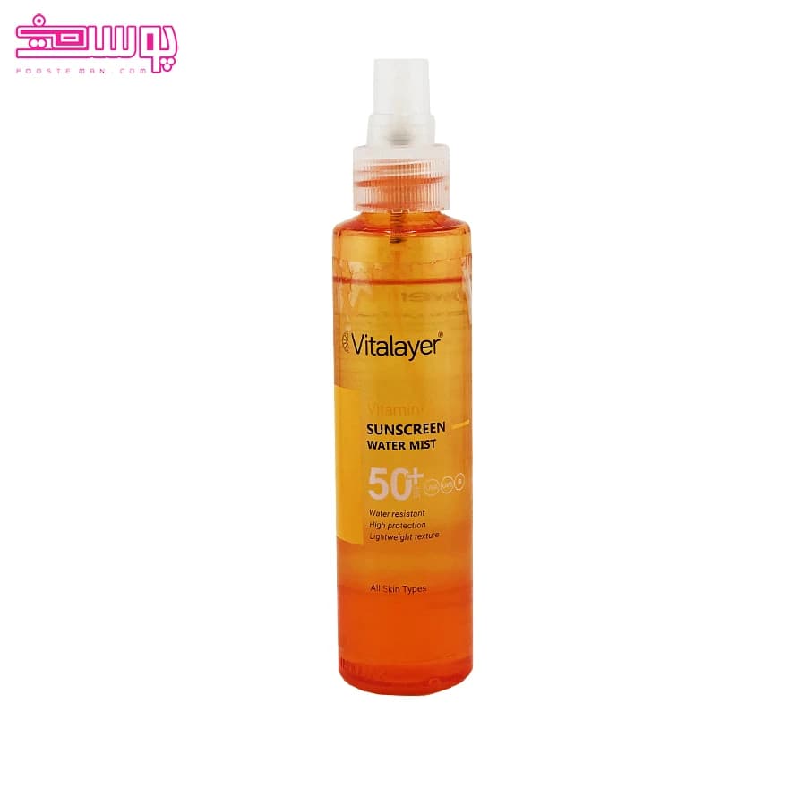 اوپن باکس_اسپری ضد آفتاب ویتالیر SPF 50 حجم 150ml