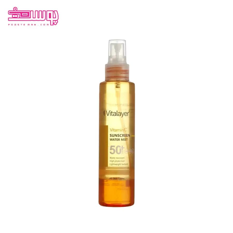 اوپن باکس_اسپری ضد آفتاب ویتالیر SPF 50 حجم 150ml — تصویر ۴