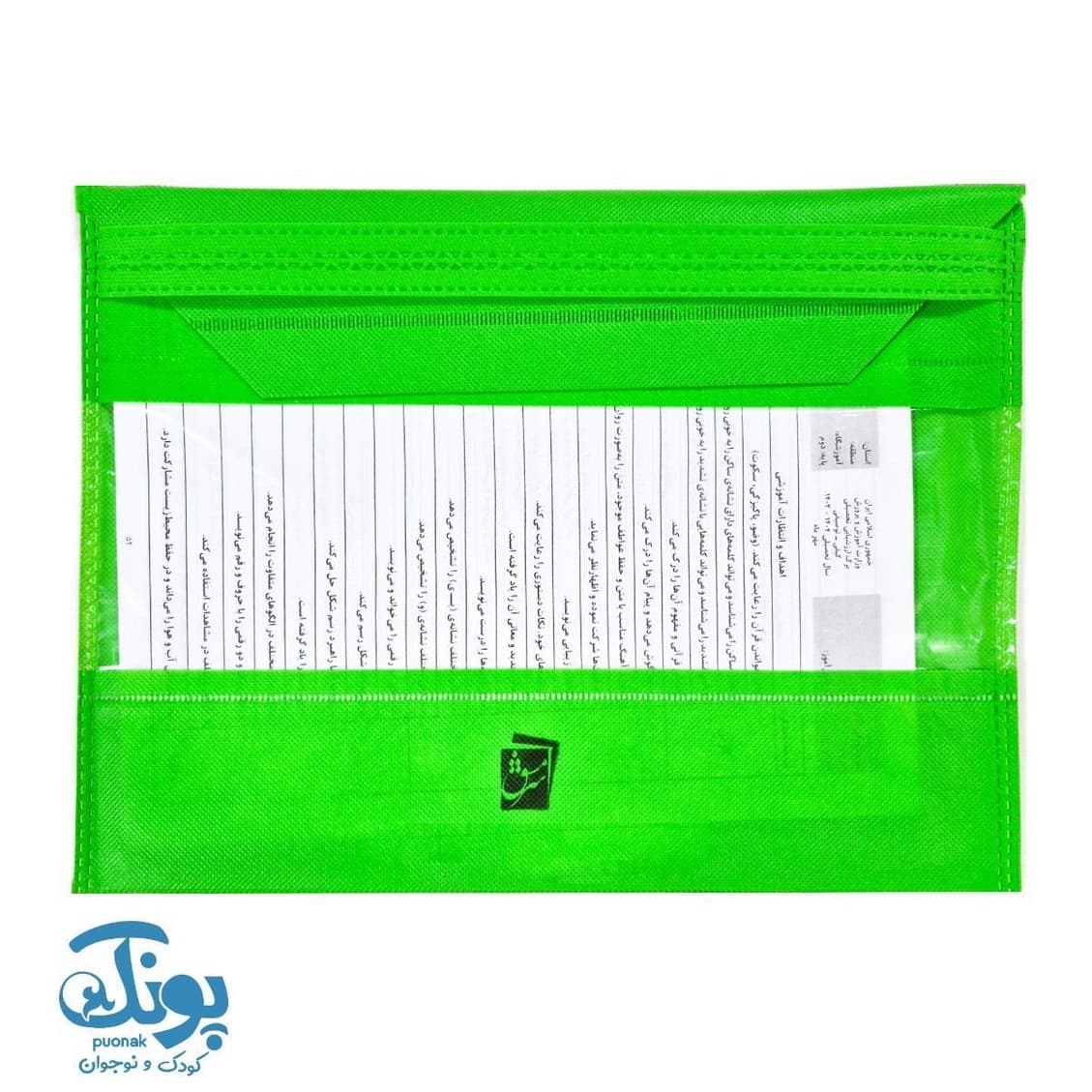 ارزشیابی مستمر دوم سرمشق (آزمون های ماهیانه) — تصویر ۳
