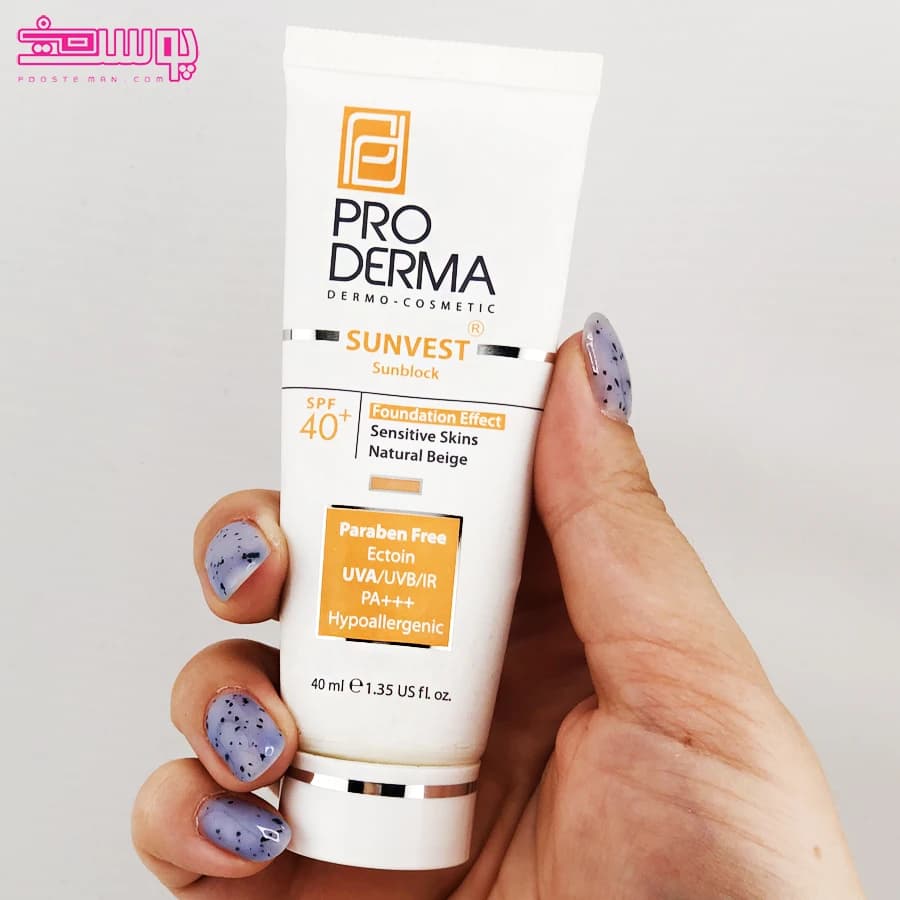 اوپن باکس_ضد آفتاب رنگی پوست حساس پرودرما SPF 40 رنگ نچرال بژ حجم 40ml