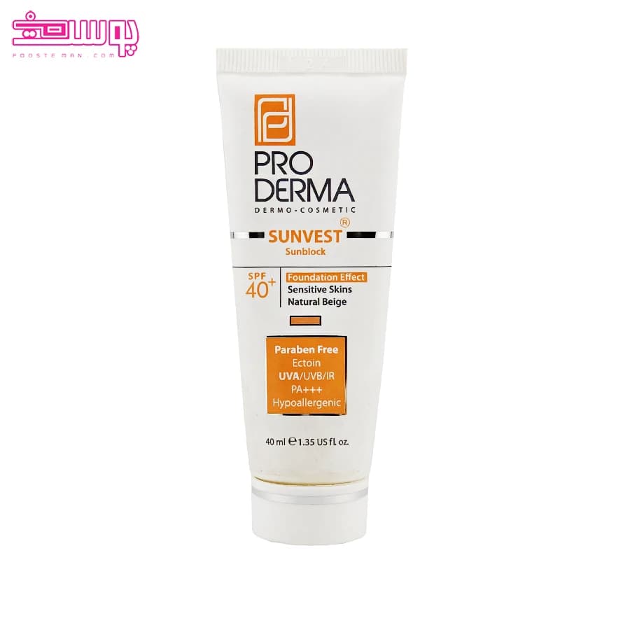 اوپن باکس_ضد آفتاب رنگی پوست حساس پرودرما SPF 40 رنگ نچرال بژ حجم 40ml — تصویر ۲