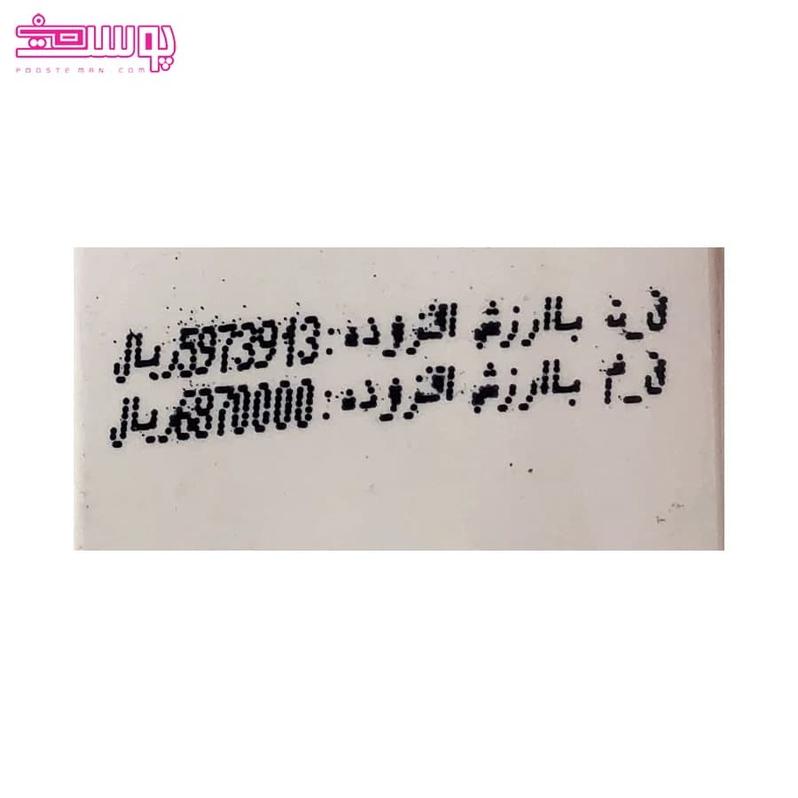 اوپن باکس_کرم ضد لک ژاک آندرل پاریس حجم 30ml — تصویر ۴