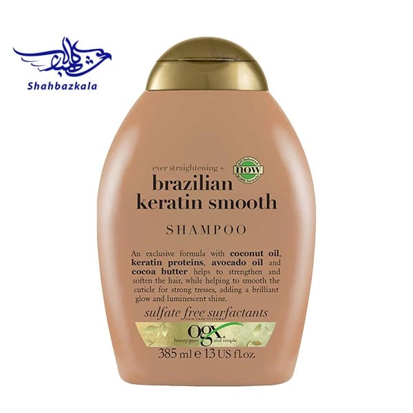 شامپو کراتینه او جی ایکس | Brazilian Keratin